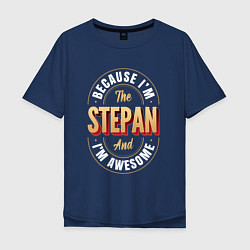 Футболка оверсайз мужская Stepan Классный, цвет: тёмно-синий