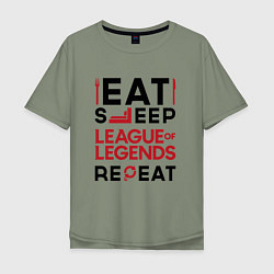 Футболка оверсайз мужская Надпись: Eat Sleep League of Legends Repeat, цвет: авокадо