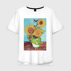 Футболка оверсайз мужская Vase with Three Sunflowers Подсолнухи, цвет: белый
