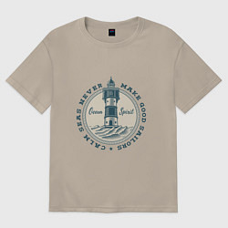 Футболка оверсайз мужская CALM SEAS NEVER MAKE GOOD SAILORS, цвет: миндальный