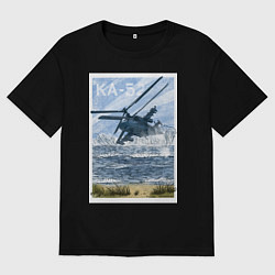 Футболка оверсайз мужская Вертолет КА-52, цвет: черный