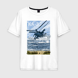 Мужская футболка оверсайз Вертолет КА-52