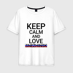 Футболка оверсайз мужская Keep calm Snezhinsk Снежинск, цвет: белый