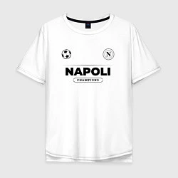 Футболка оверсайз мужская Napoli Униформа Чемпионов, цвет: белый