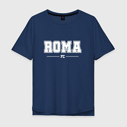Футболка оверсайз мужская Roma Football Club Классика, цвет: тёмно-синий