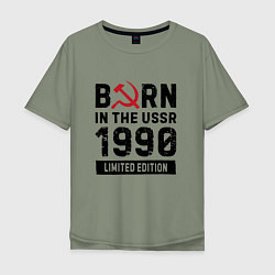 Мужская футболка оверсайз Born In The USSR 1990 Limited Edition