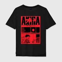 Футболка оверсайз мужская АКИРАAKIRA - Tetsuo vs Kaneda, цвет: черный