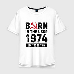 Мужская футболка оверсайз Born In The USSR 1974 Limited Edition