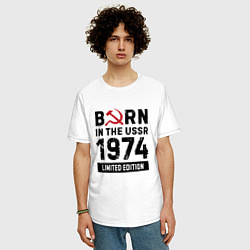 Футболка оверсайз мужская Born In The USSR 1974 Limited Edition, цвет: белый — фото 2