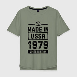 Футболка оверсайз мужская Made In USSR 1979 Limited Edition, цвет: авокадо