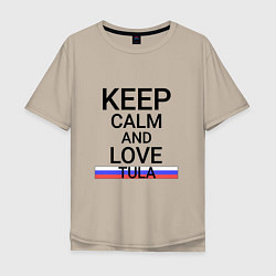Мужская футболка оверсайз Keep calm Tula Тула