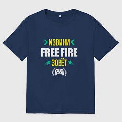 Футболка оверсайз мужская Извини Free Fire Зовет, цвет: тёмно-синий