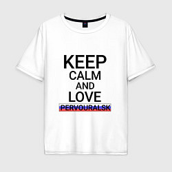 Футболка оверсайз мужская Keep calm Pervouralsk Первоуральск, цвет: белый