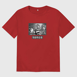 Футболка оверсайз мужская Арата Тихая и Таити Chihayafuru, цвет: красный