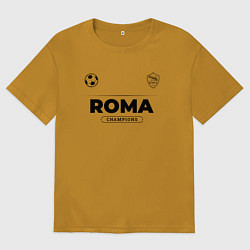 Футболка оверсайз мужская Roma Униформа Чемпионов, цвет: горчичный