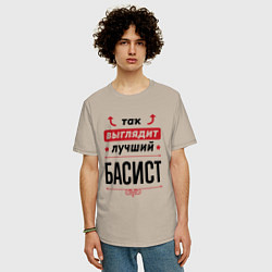 Футболка оверсайз мужская Так выглядит лучший басист стрелочки наверх, цвет: миндальный — фото 2