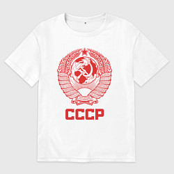 Футболка оверсайз мужская Герб СССР: Советский союз, цвет: белый