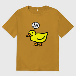 Футболка оверсайз мужская Утка осуждает, цвет: горчичный