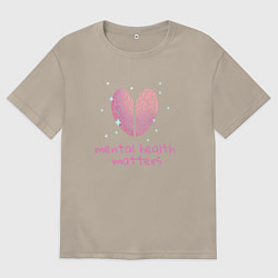 Футболка оверсайз мужская Mental health matters - brain, цвет: миндальный