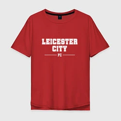 Футболка оверсайз мужская Leicester City football club классика, цвет: красный