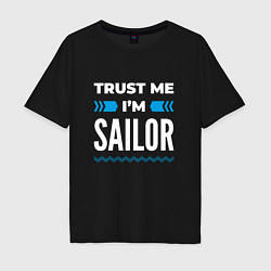 Мужская футболка оверсайз Trust me Im sailor