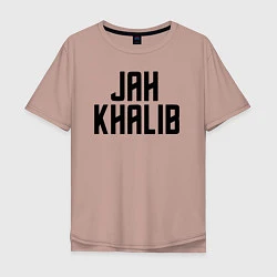 Футболка оверсайз мужская Jah Khalib - ЛОГО, цвет: пыльно-розовый