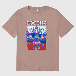 Футболка оверсайз мужская Россия Герб Флаг, цвет: пыльно-розовый
