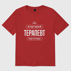 Футболка оверсайз мужская Надпись: будущий лучший терапевт, цвет: красный