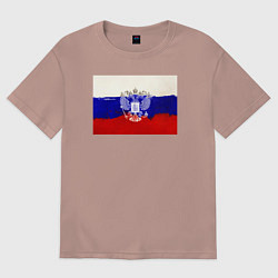 Футболка оверсайз мужская Флаг России - акварель, цвет: пыльно-розовый