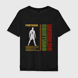 Футболка оверсайз мужская Легенды футбола- Ronaldo, цвет: черный