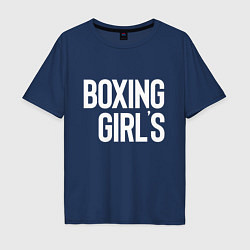 Футболка оверсайз мужская Boxing girls, цвет: тёмно-синий