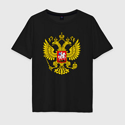 Футболка оверсайз мужская Герб России - прозрачный фон, цвет: черный