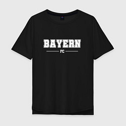 Футболка оверсайз мужская Bayern football club классика, цвет: черный