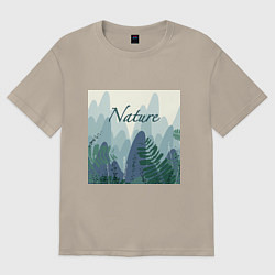 Футболка оверсайз мужская Nature - природа, цвет: миндальный