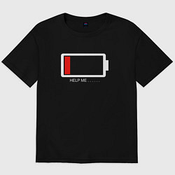 Мужская футболка оверсайз Low battery Help me