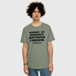 Футболка оверсайз мужская Цитата Стивена Хокинга, цвет: авокадо — фото 2
