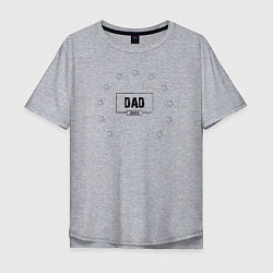 Мужская футболка оверсайз Dad 2023