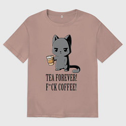 Футболка оверсайз мужская Tea forever!, цвет: пыльно-розовый