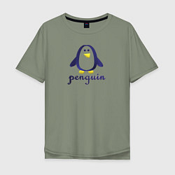 Мужская футболка оверсайз Пингвин детский и надпись penguin