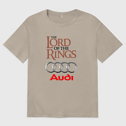 Футболка оверсайз мужская Audi - властелин колец, цвет: миндальный
