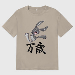 Футболка оверсайз мужская Шальной заяц кричит банзай, цвет: миндальный