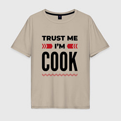 Футболка оверсайз мужская Trust me - Im cook, цвет: миндальный