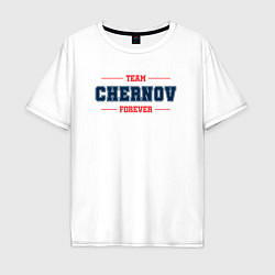 Футболка оверсайз мужская Team Chernov forever фамилия на латинице, цвет: белый