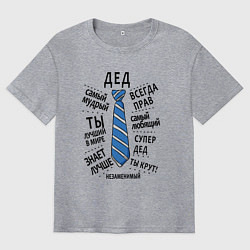 Футболка оверсайз мужская Супер Дед, цвет: меланж