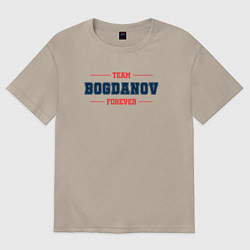 Футболка оверсайз мужская Team Bogdanov forever фамилия на латинице, цвет: миндальный