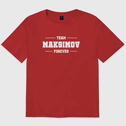 Футболка оверсайз мужская Team Maksimov forever - фамилия на латинице, цвет: красный