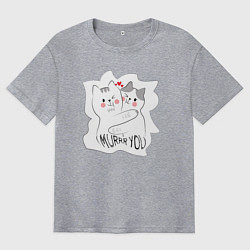 Футболка оверсайз мужская I murrr you, цвет: меланж