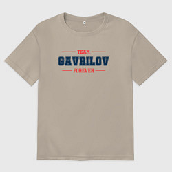 Футболка оверсайз мужская Team Gavrilov forever фамилия на латинице, цвет: миндальный