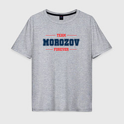 Футболка оверсайз мужская Team Morozov forever фамилия на латинице, цвет: меланж