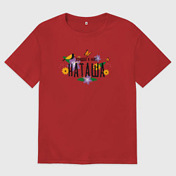 Футболка оверсайз мужская Самая лучшая Наташа в мире, цвет: красный